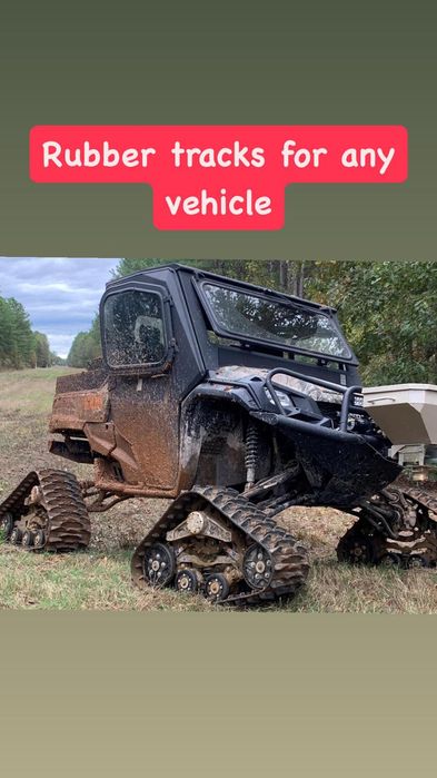 гусеницы для квадроцикла