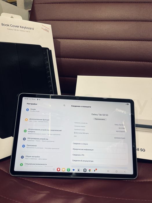 Galaxy Tab s8 grey