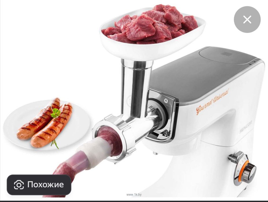 Кухонный комбайн