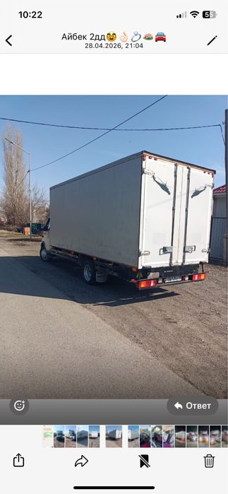 Продам газель грузоперевозки