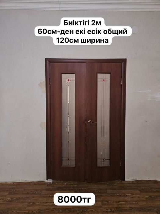 межкомнатные двери