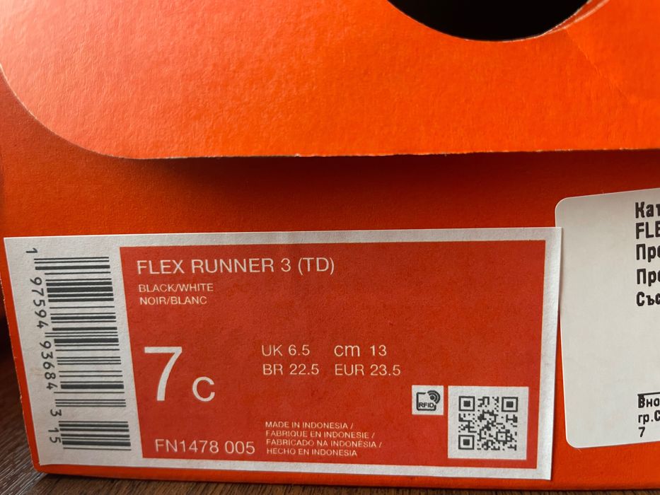 Носени маратонки Nike, но много запазени