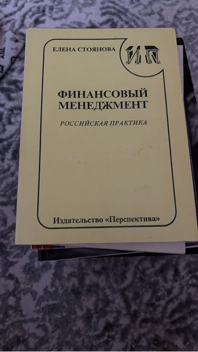 Продам книги срочни