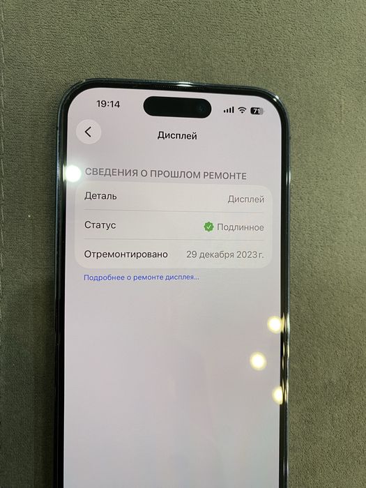 Iphone 14 pro EAC 256 gb 81%