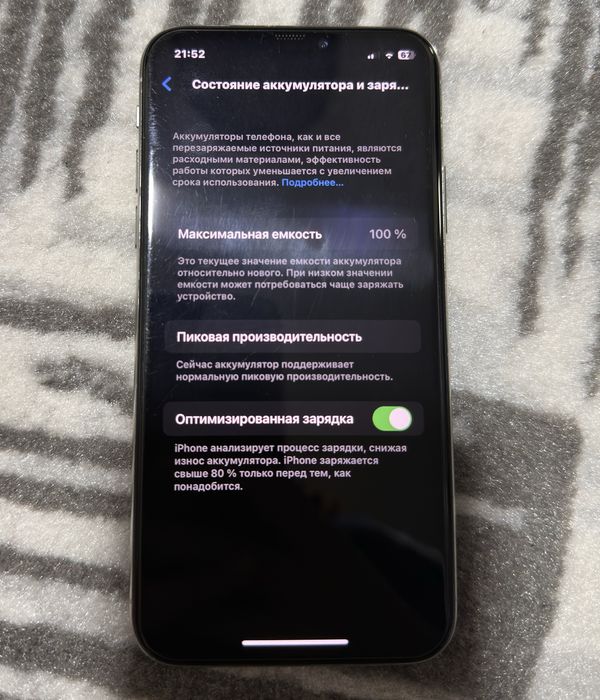 Продаётся телефоны!!! Обмен бор