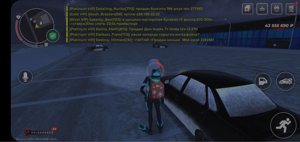 Сатылады 6к блек раша акк