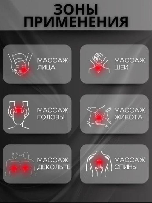 Электрический массажер для головы и кожи головы, 4j