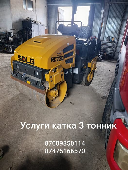 Услуги спецтехники