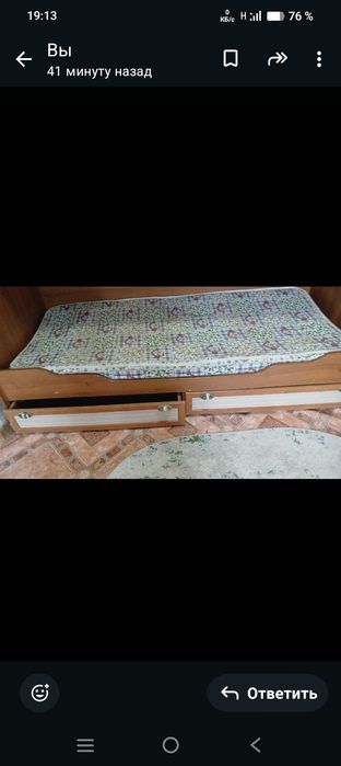 Детские кроватки