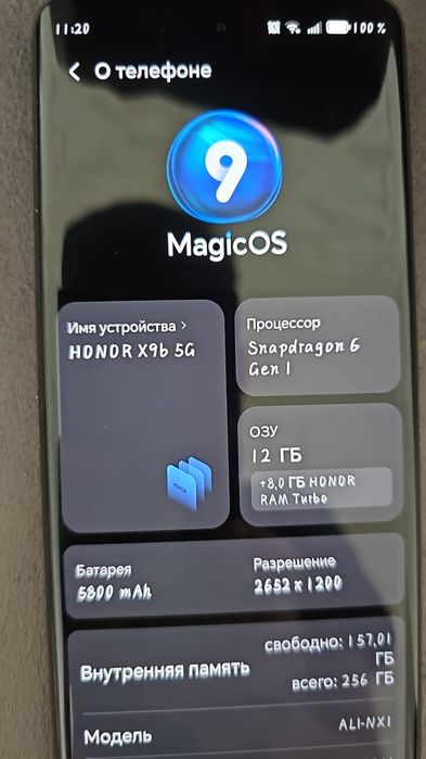 хонор х9бббб обмен