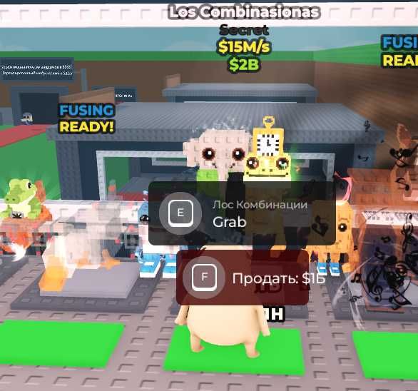 Продам браинротов