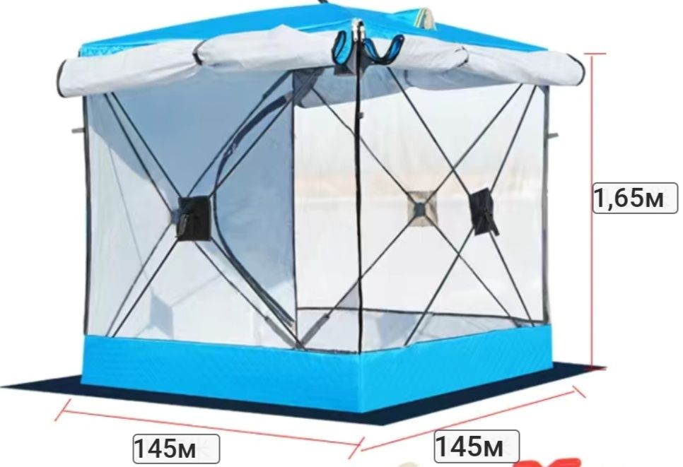 Палатка  до 4 человек