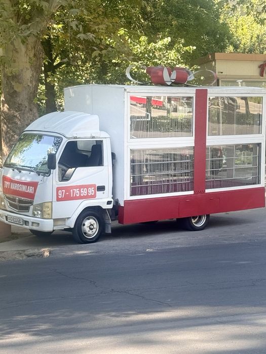 Фотиха мошинаси туйона мошина