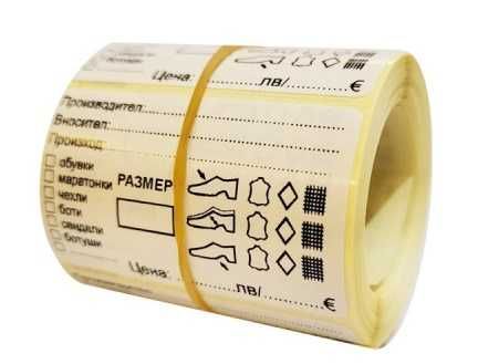 Стикери за обувки