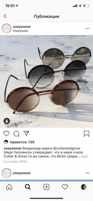 Cutler and gross очки