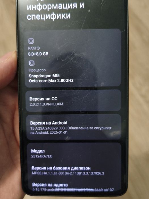 Xiaomi Redmi Note 13