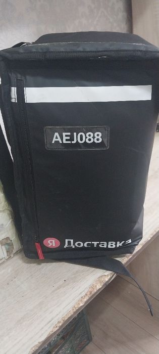 Яндекс СУМКА для доставки еды