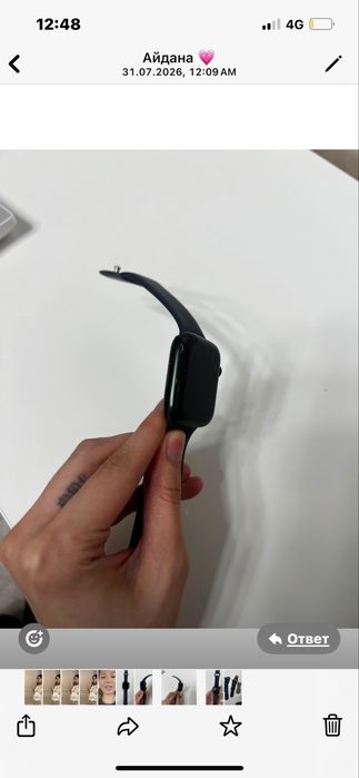 Apple Watch 7 series 45мм