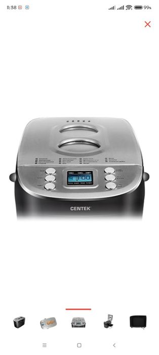 Хлебопечь Centek ct-1415