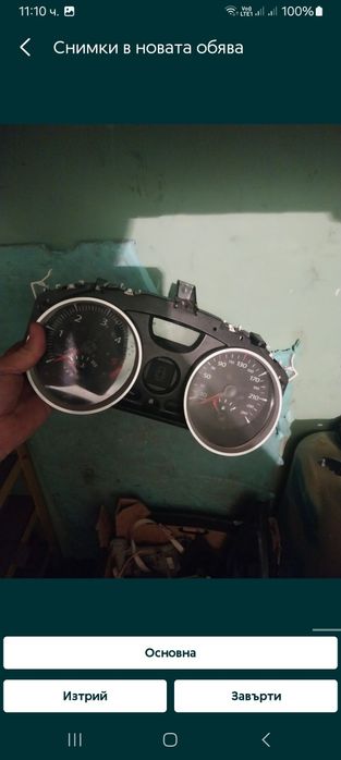 На части Рено меган 1.5 дци 86к.с/ Reno Megan 1.5 dci
