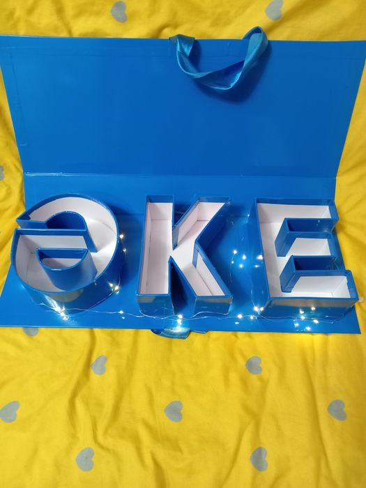 Каробка  подарок