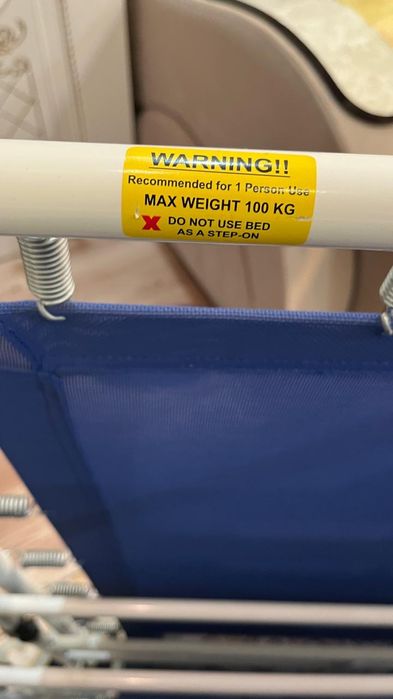 Раскладушка для отдыха