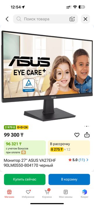 Монитор Asus VA27EHF Full HD IPS 27 дюйм 100Hz
