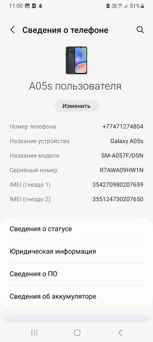 Samsung galaxy A05s