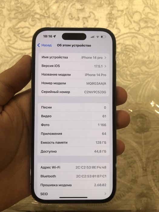 Iphone 14 pro purple