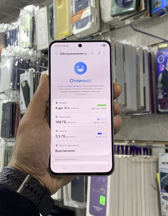 Samsung A56 5G 8/256