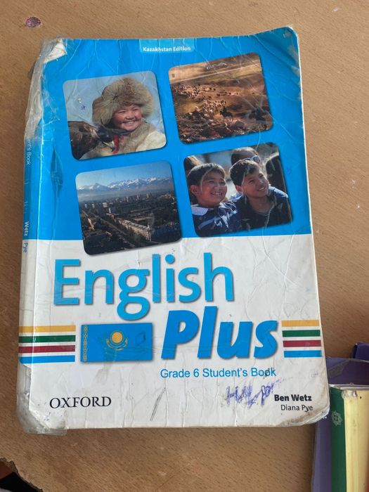 Продаються книги учебные