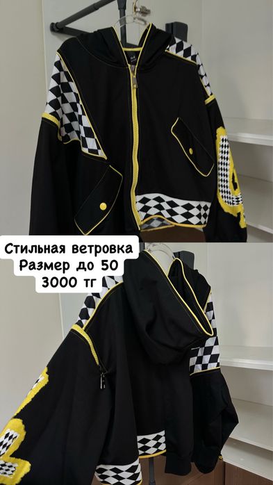 РАЗГРУЗКА гардероба, продаю