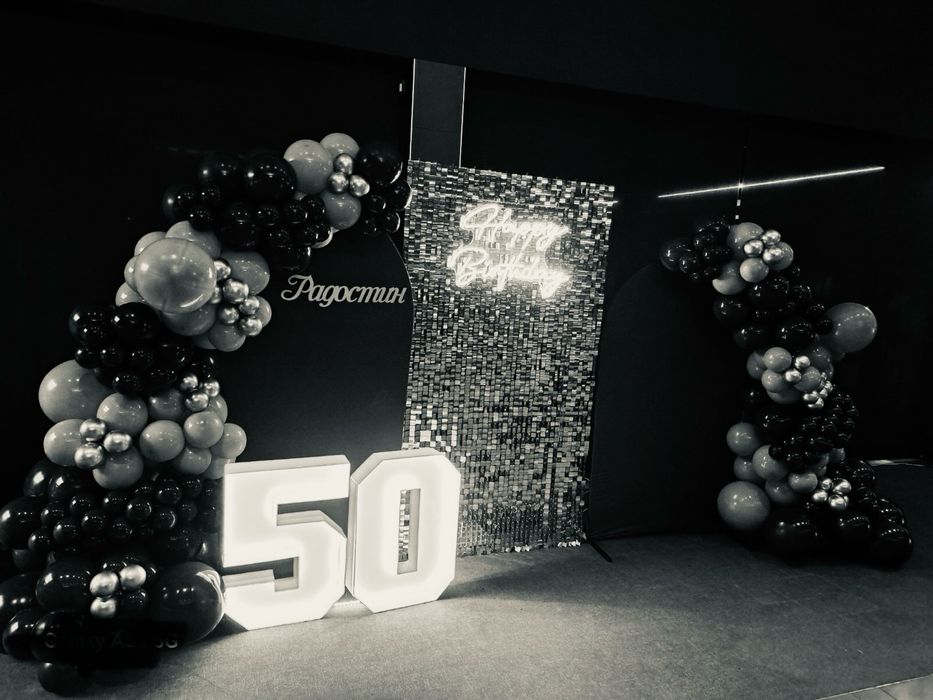 Украса за сватба, юбилей и всеки друг повод за гр. София