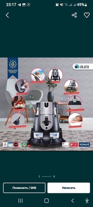 Roboclean gippalerginniy apparat ko'p funksiyali texnika