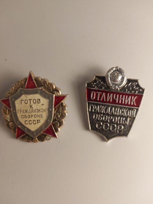 Советские значки.