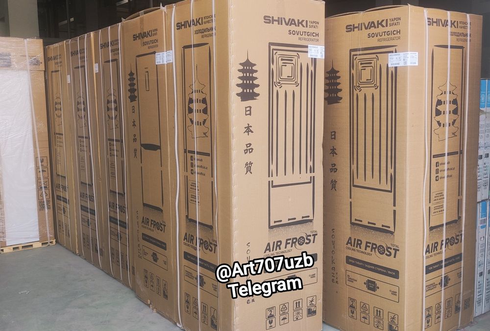 Xolodilnik Shivaki 345
