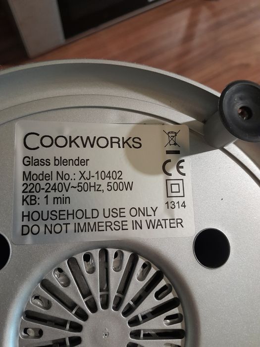 Блендер cookworks стъклена кана 500w