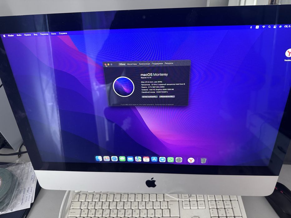 IMac 21,5 inch late 2015