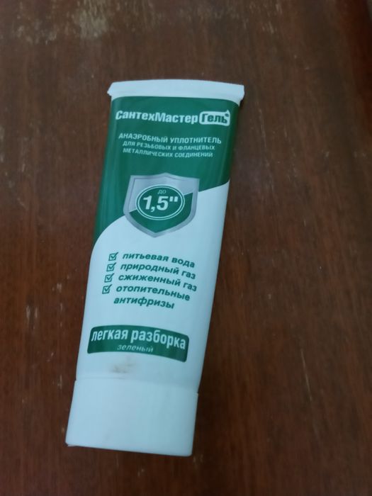 Уплотнитель для резьбы