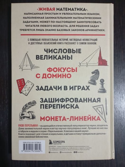 НАУЧПОП по матану.