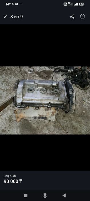 Продам срочно  .