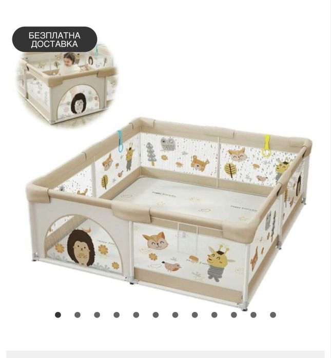 Бебешка кошара за игра