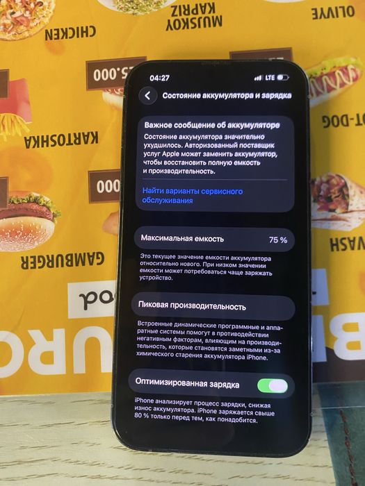 iPhone 13 pro Kh/A