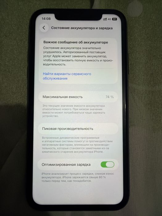 Айфон 11 срочно сатылад