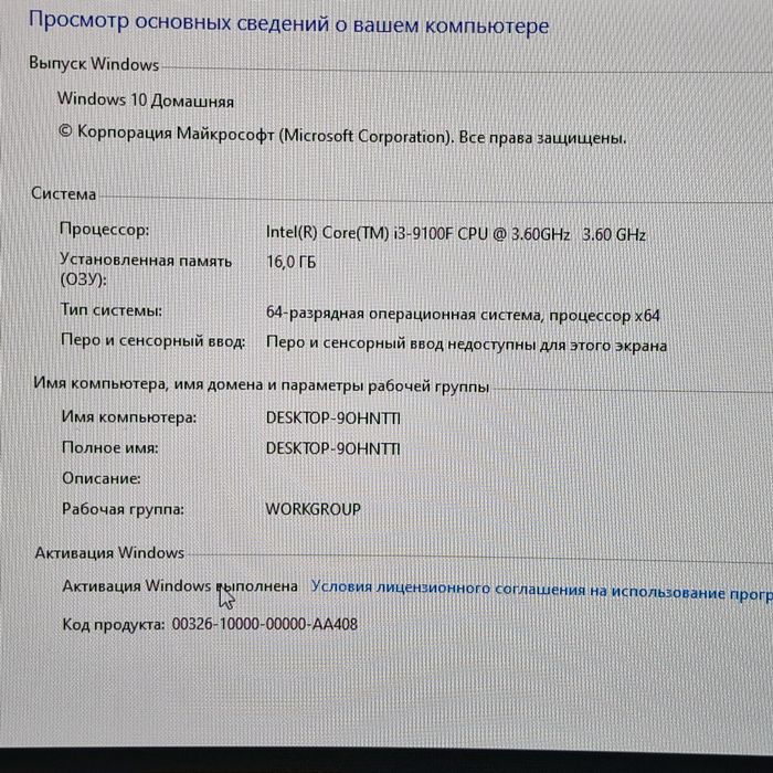 Продам или обмен