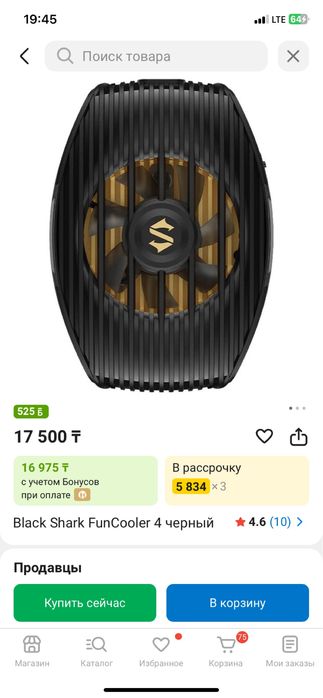 Black Shark cooler Кулер для телефона