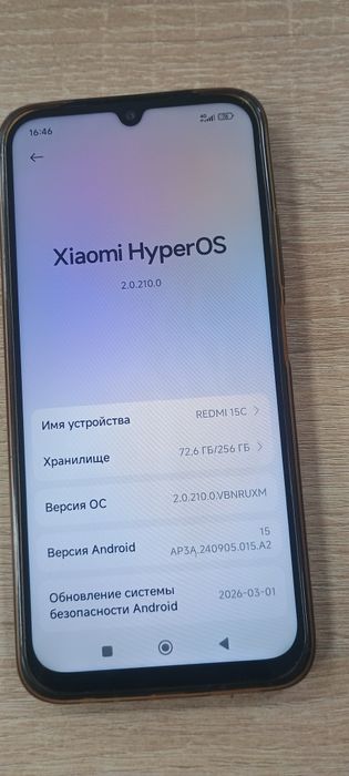 Продам редми 256 гиг