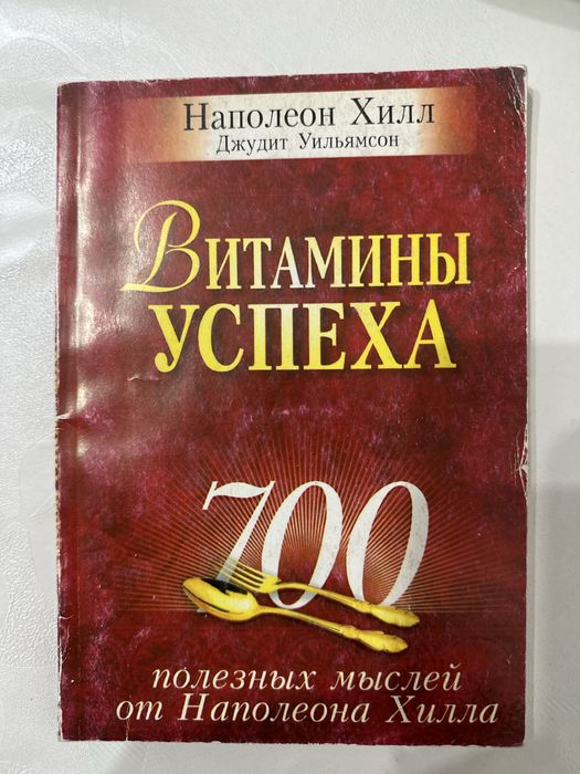 Продам книги в хорошем состоянии