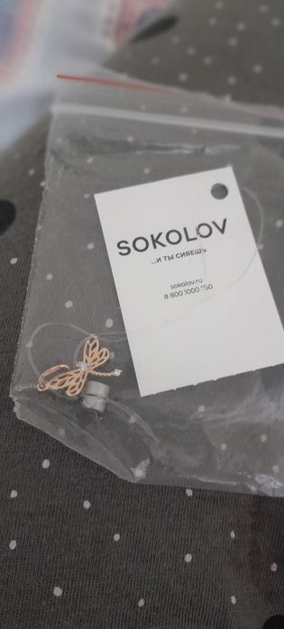 Золотые кулоны разные