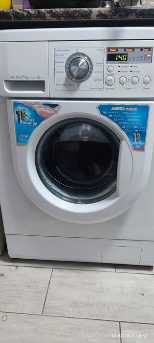 Продам стиральную машину